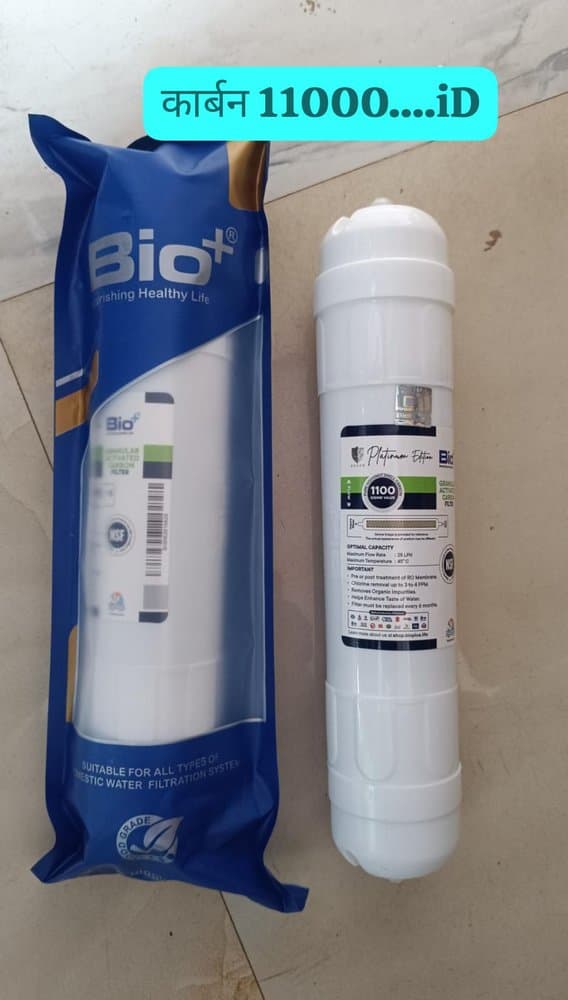 Bio+ Platinum 1100 IV Granular Carbon Filter